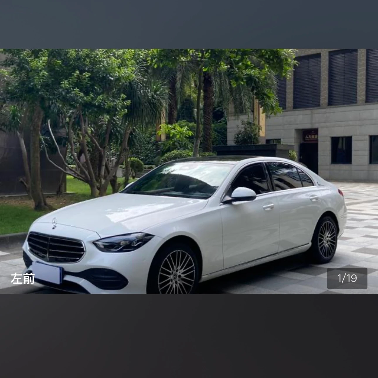 Mercedes-Benz C-class 260 L Sport