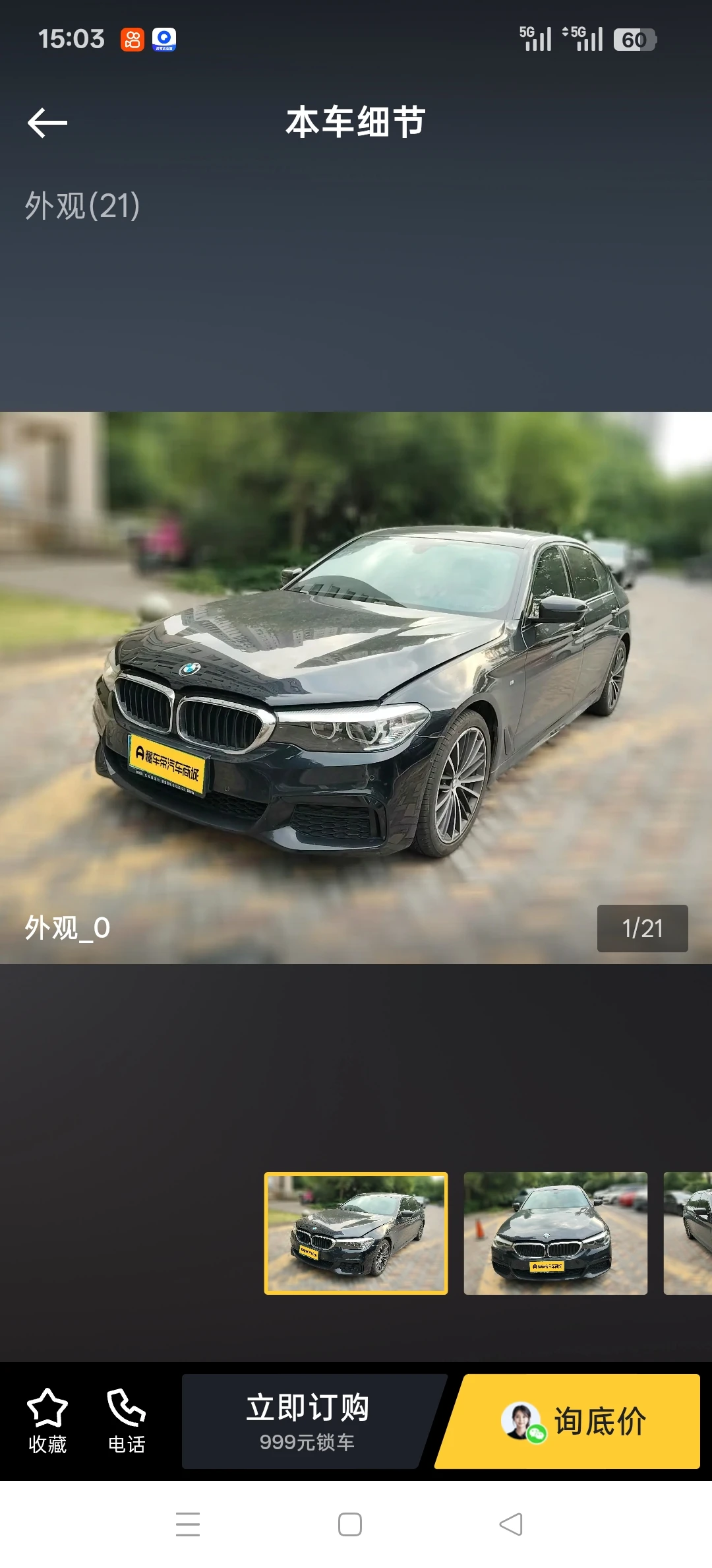 BMW 530 Li M Sport - exterior