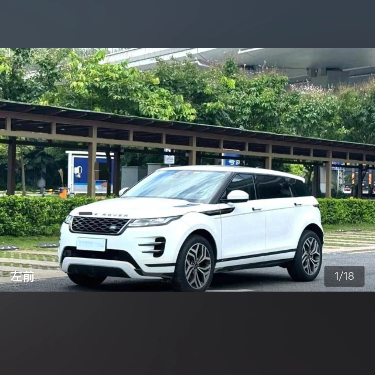 Land Rover Range Rover Evoque 249 Performance Edition