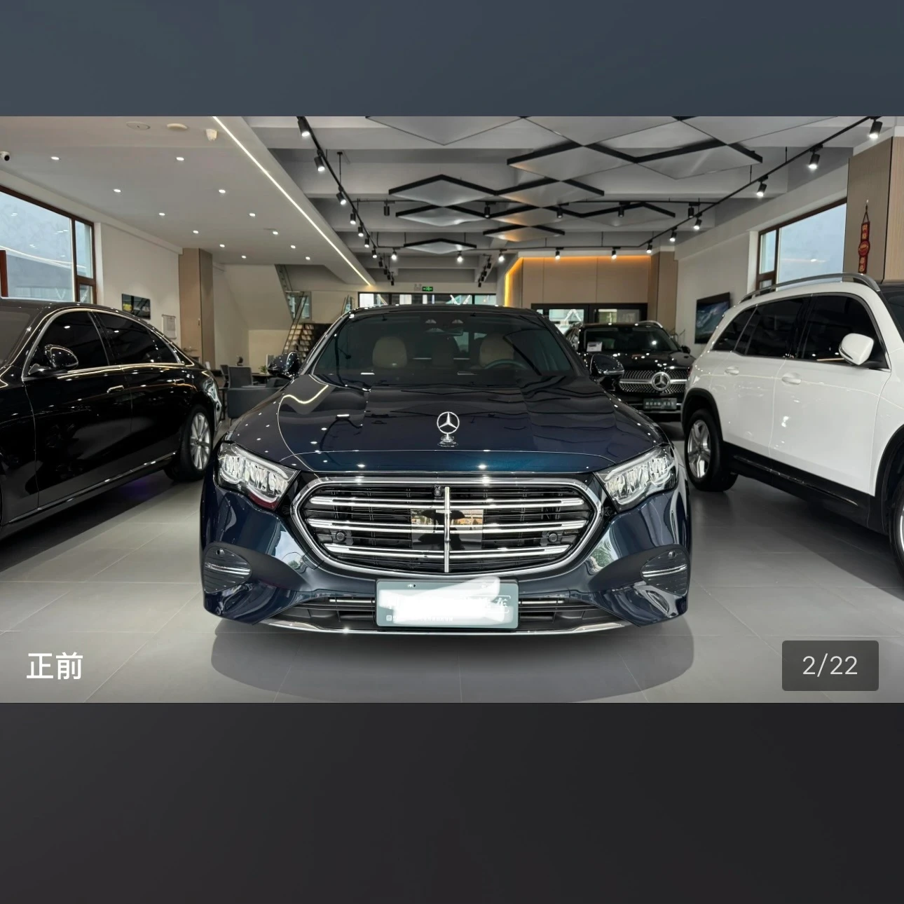 Mercedes-Benz E-Class E300L Luxury - exterior
