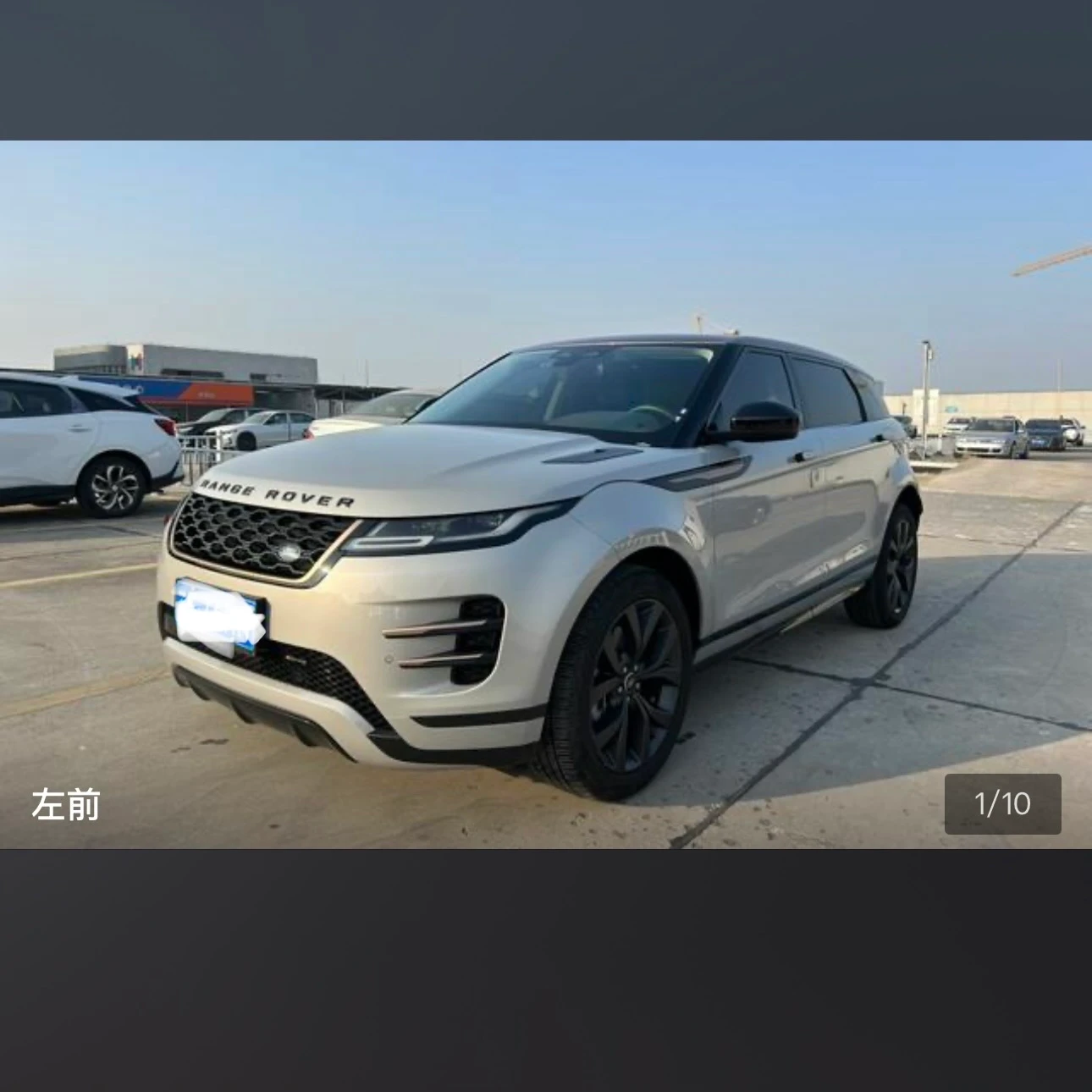 Land Rover Range Rover Evoque 249 Corinth