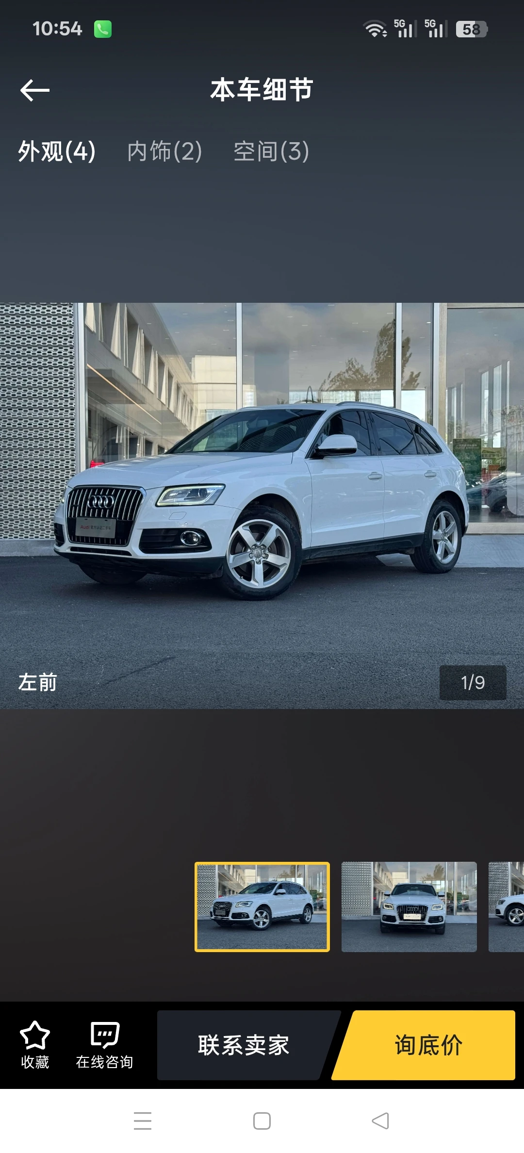 Audi Q5  40 TFSI quattro