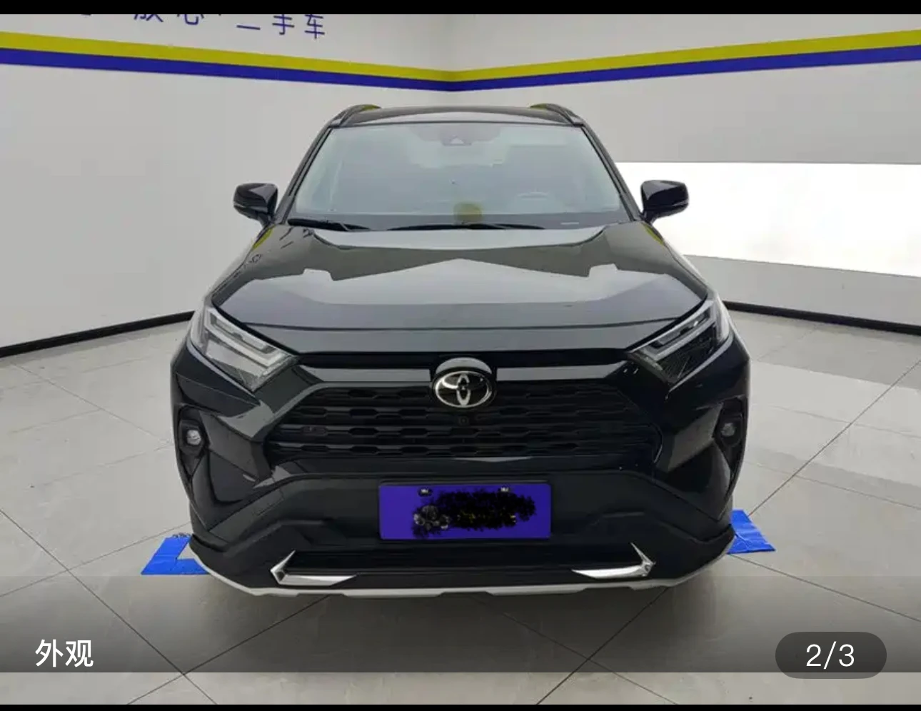 Toyota RAV4 CVT 2WD Style Plus Edition - exterior