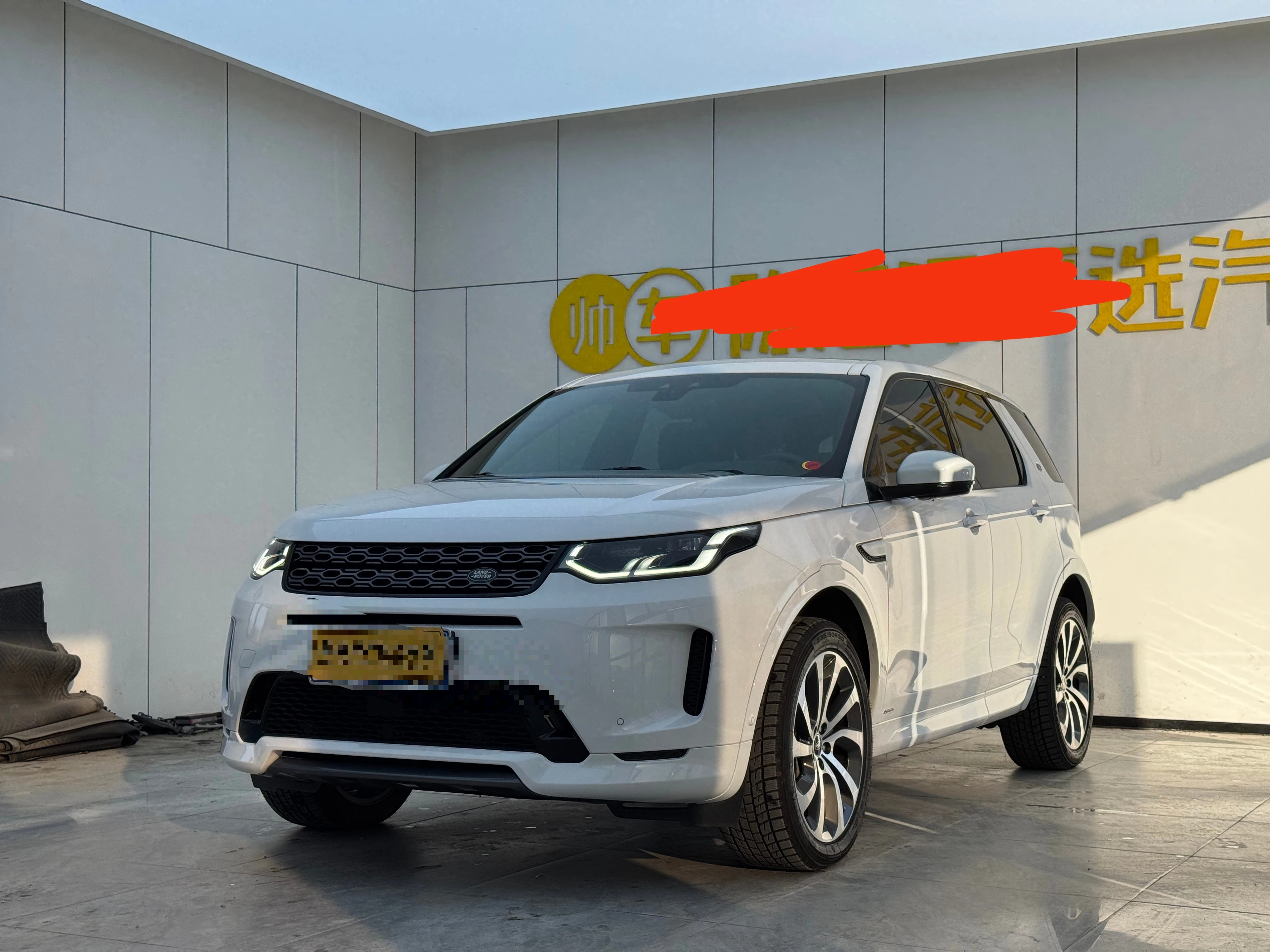 Land Rover Discovery Sport 249PS R-Dynamic - exterior