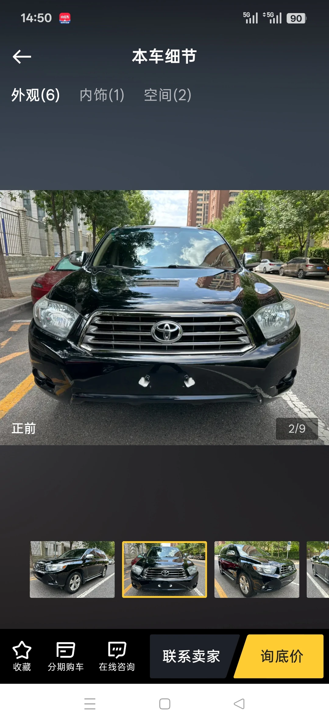 Toyota Highlander 4WD Luxury Edition