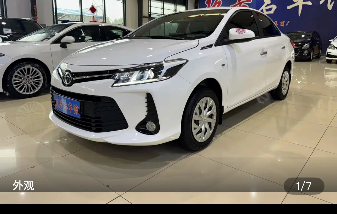 Toyota Vios 20th Anniversary Edition