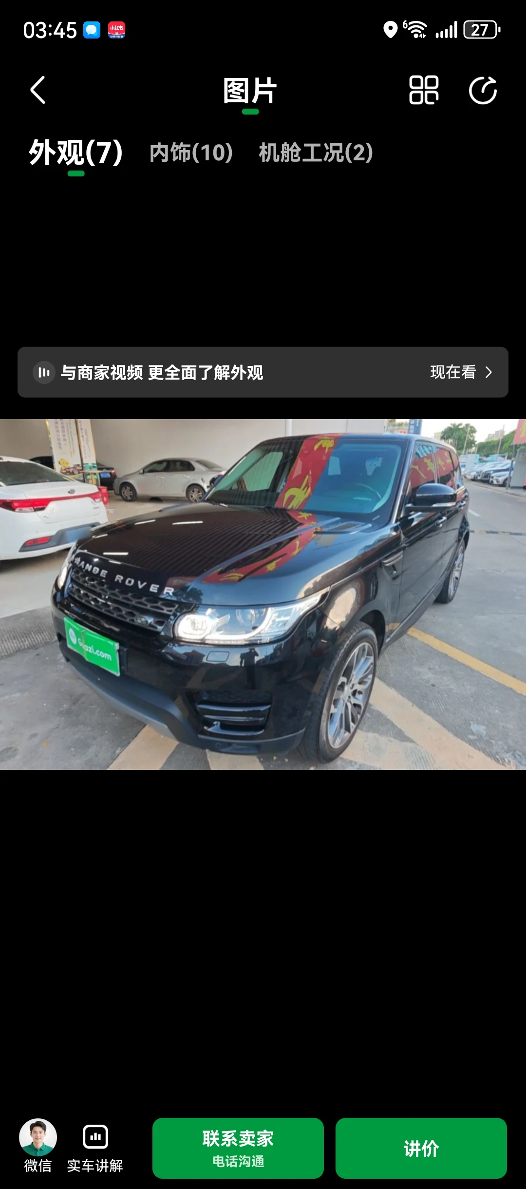 Land Rover Range Rover Sport