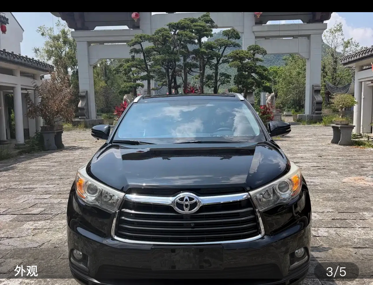 Toyota Highlander AWD (Luxury Trim / 7-Seater) - exterior