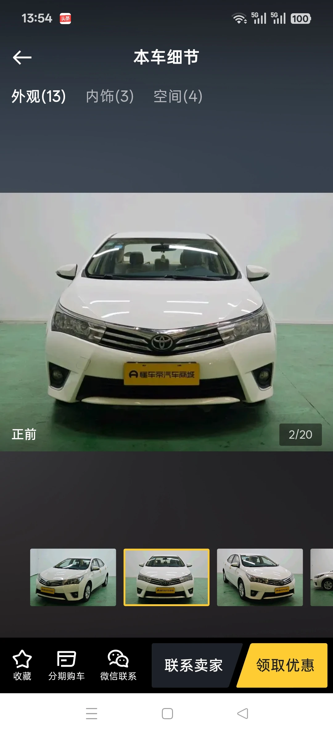 Toyota Corolla GVT - exterior