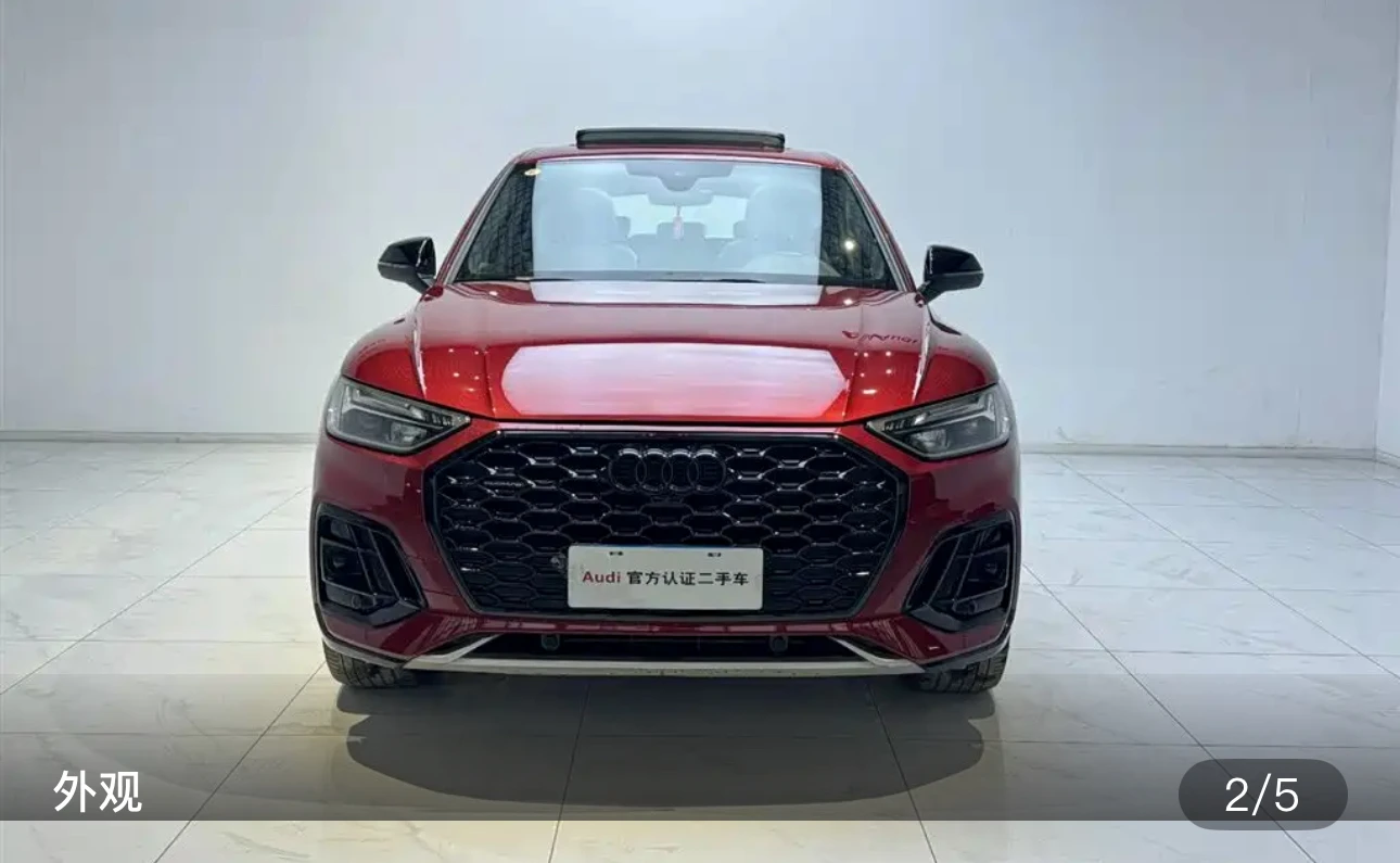 Audi Q5L Sportback 40 Luxury - exterior
