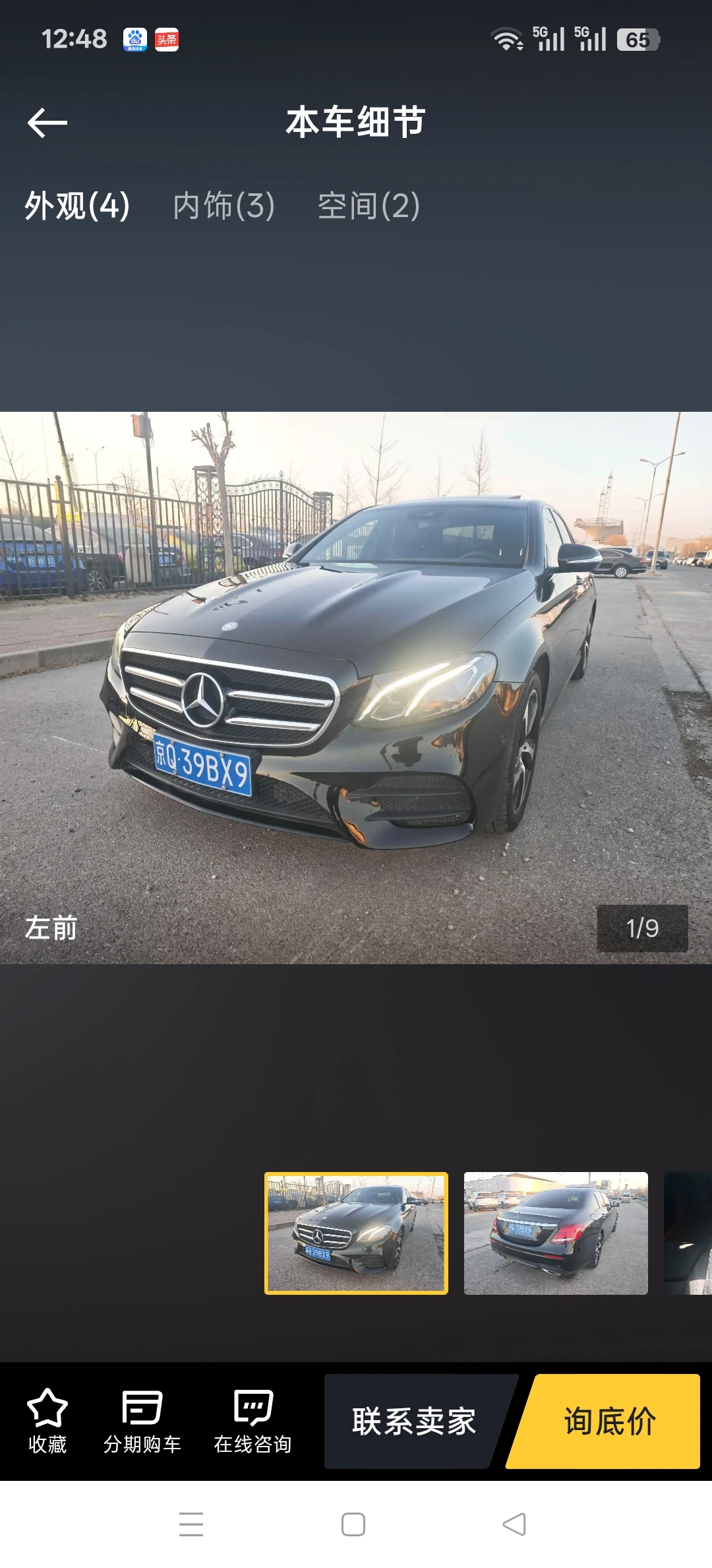 Mercedes-Benz E200 Sport