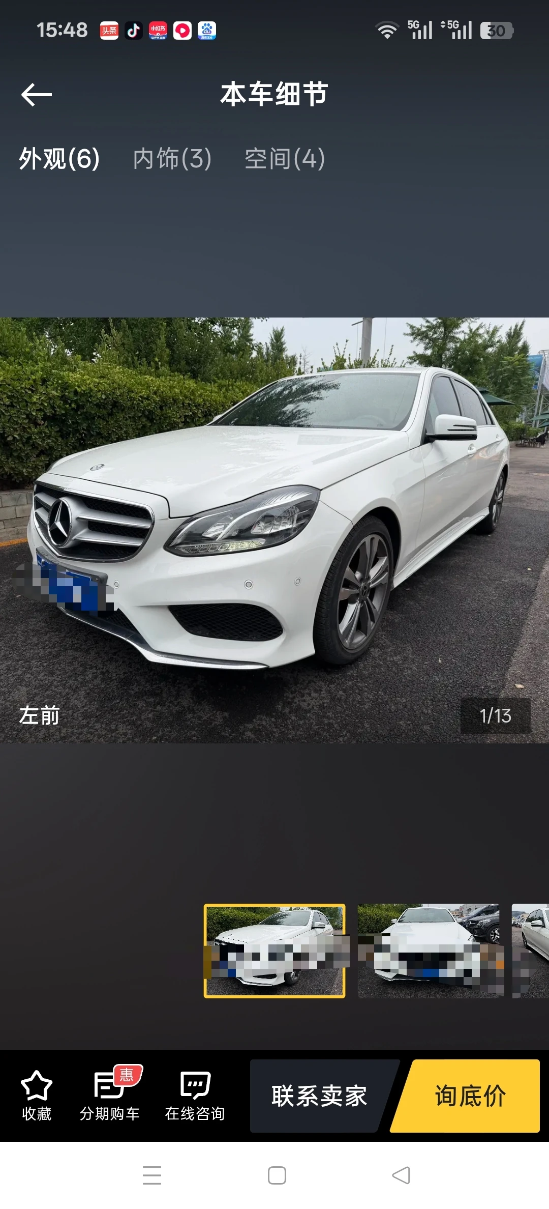 Mercedes-Benz E260  L  Luxury