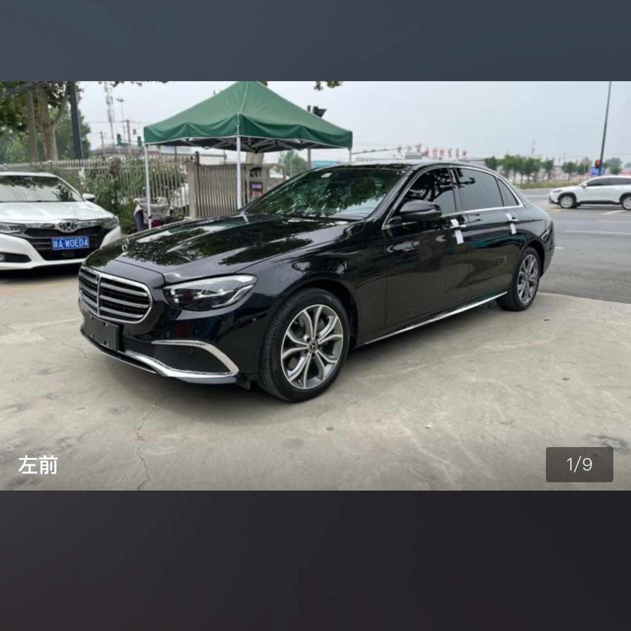 Mercedes-Benz E-Class E300L Fashion