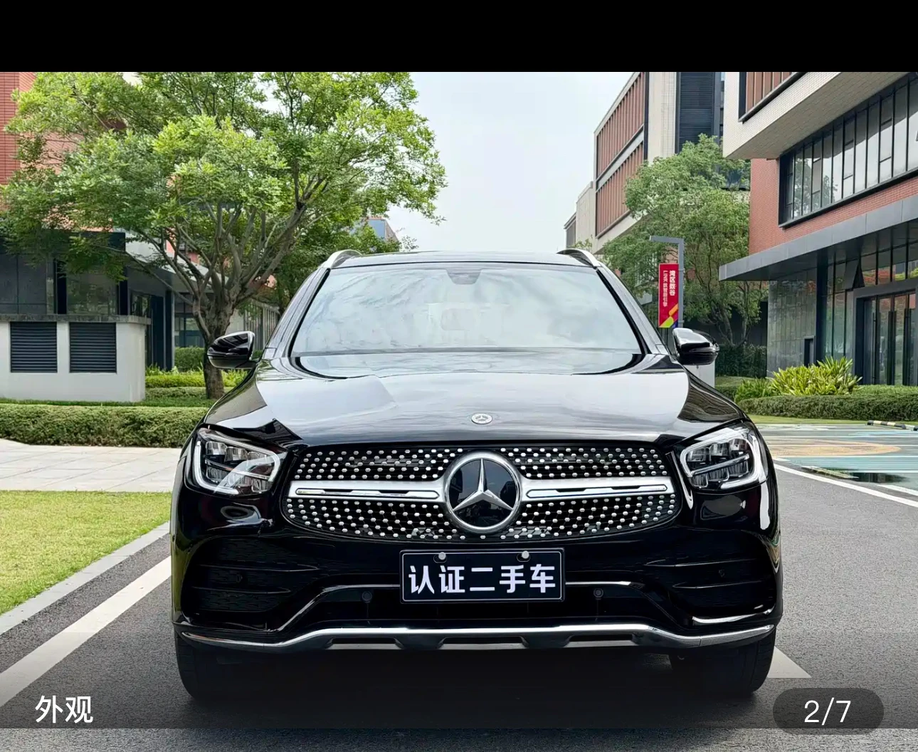 Mercedes-Benz GLC-class 300L Dynamic Collector's Edition - exterior