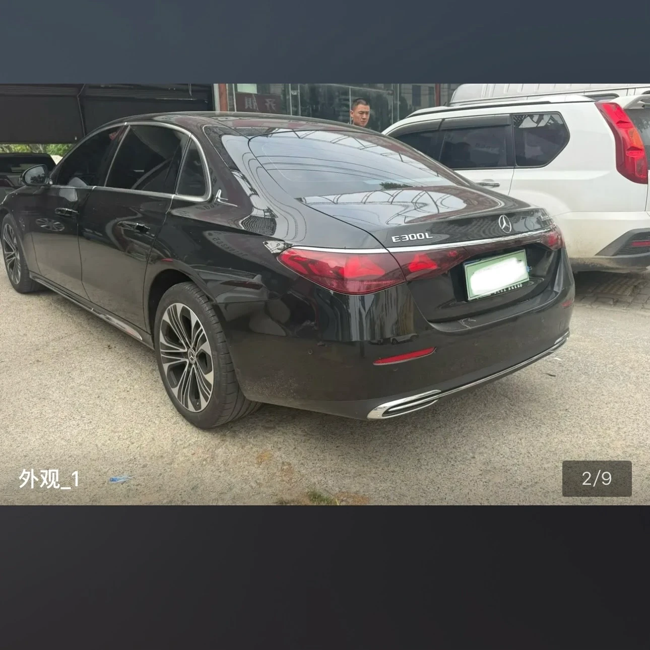 Mercedes-Benz E-Class E300L Luxury - exterior