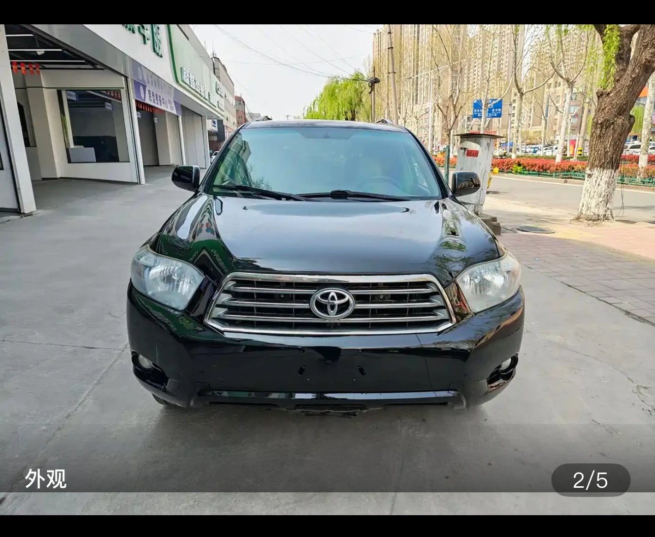Highlander 2WD 5-seat Elite Edition - exterior