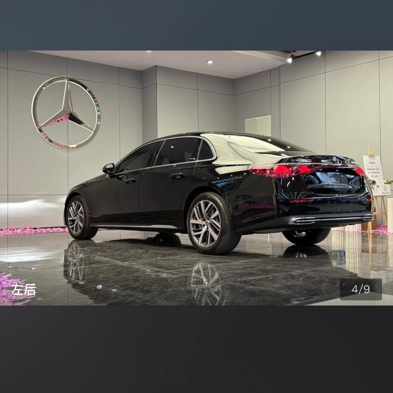 Mercedes-Benz E-Class E300L Luxury - exterior