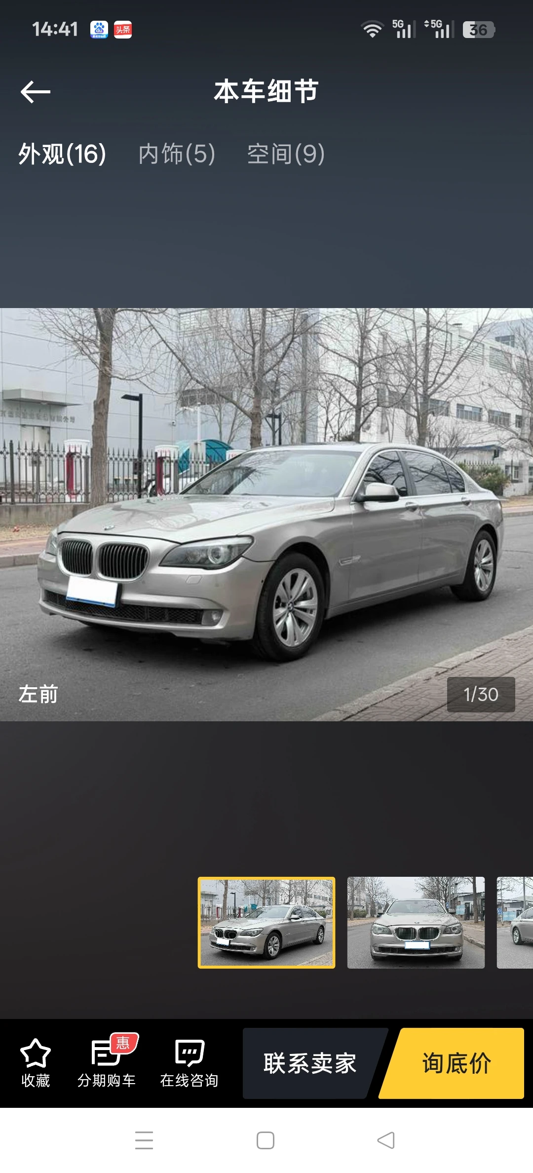 BMW 730 Li 