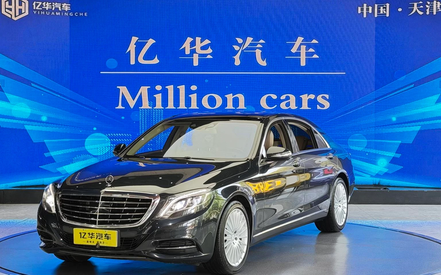 Mercedes-Benz S500L