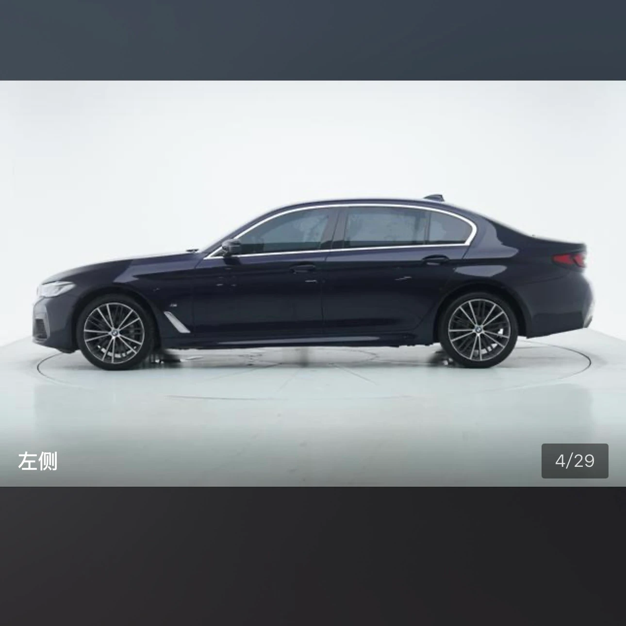 BMW 5 Series 530L Leading - exterior
