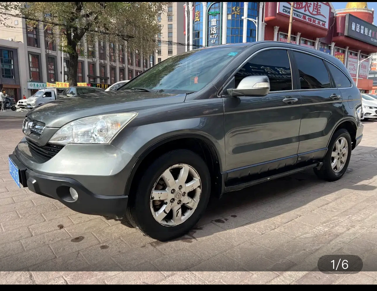 Honda CR-V AWD Luxury Edition - exterior