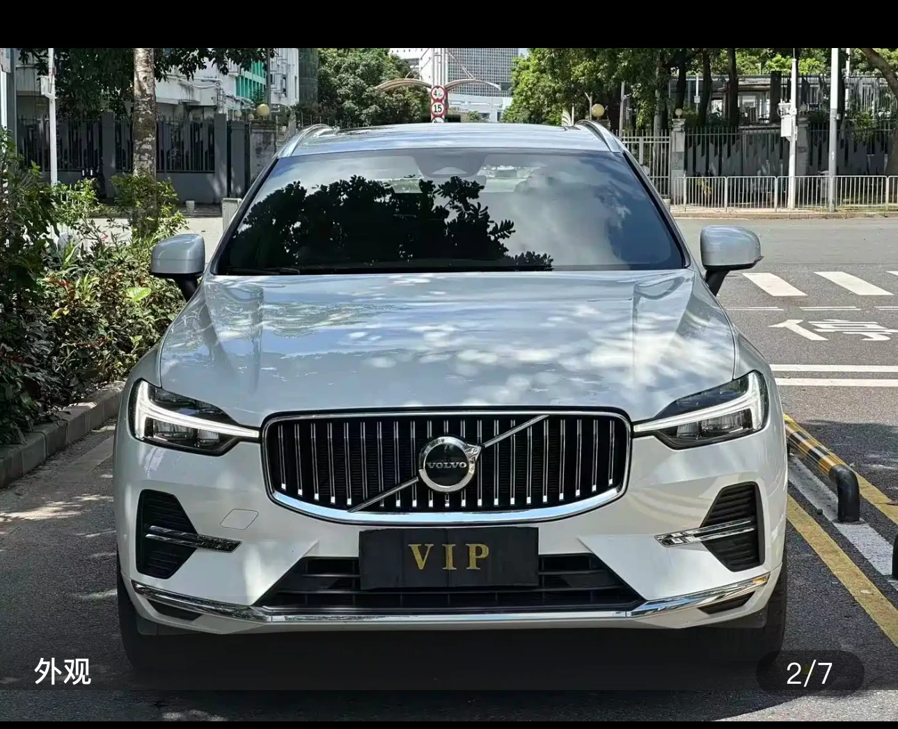 Volvo XC60 B5 AWD Advanced Luxury Edition - exterior