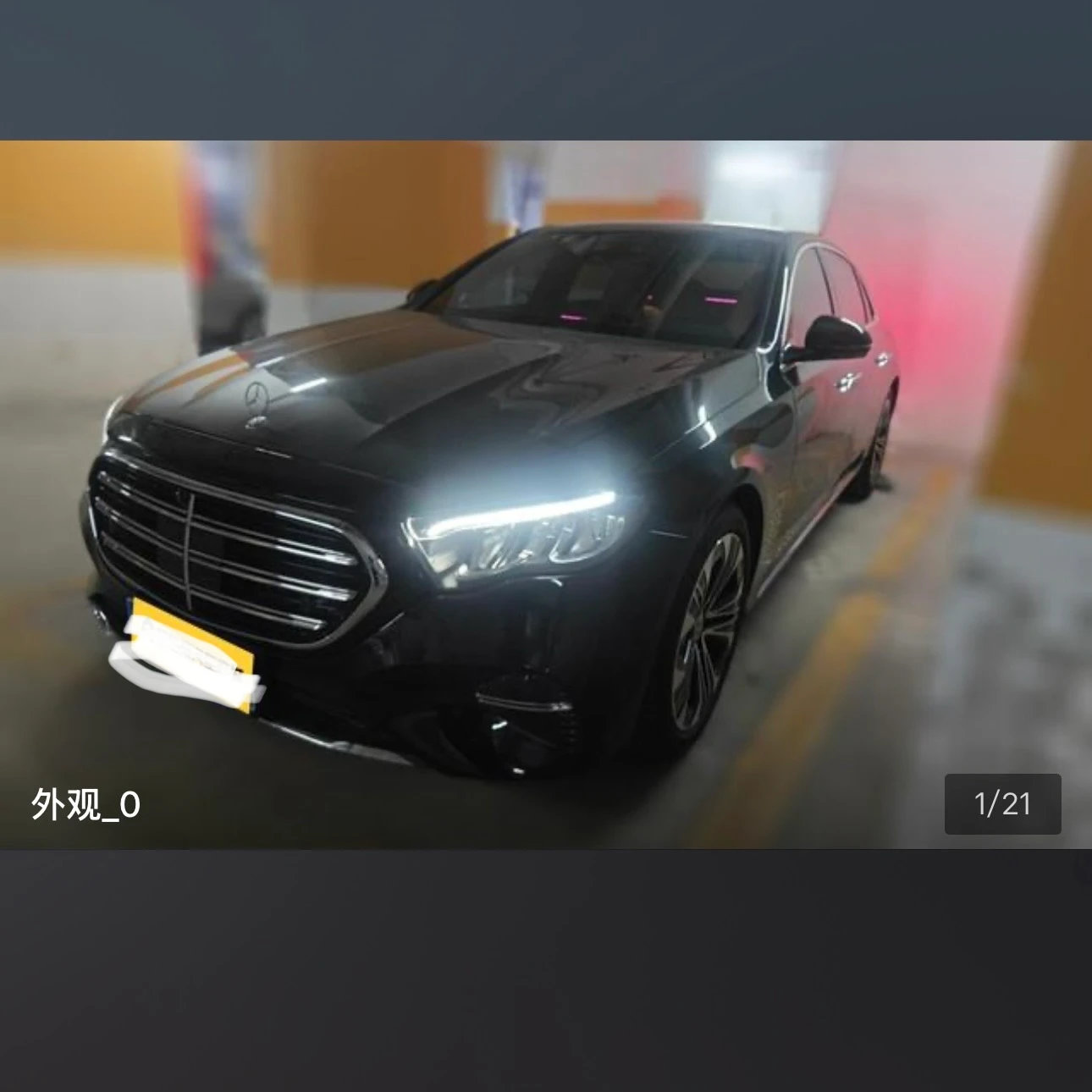 Mercedes-Benz E Class E300L Luxury