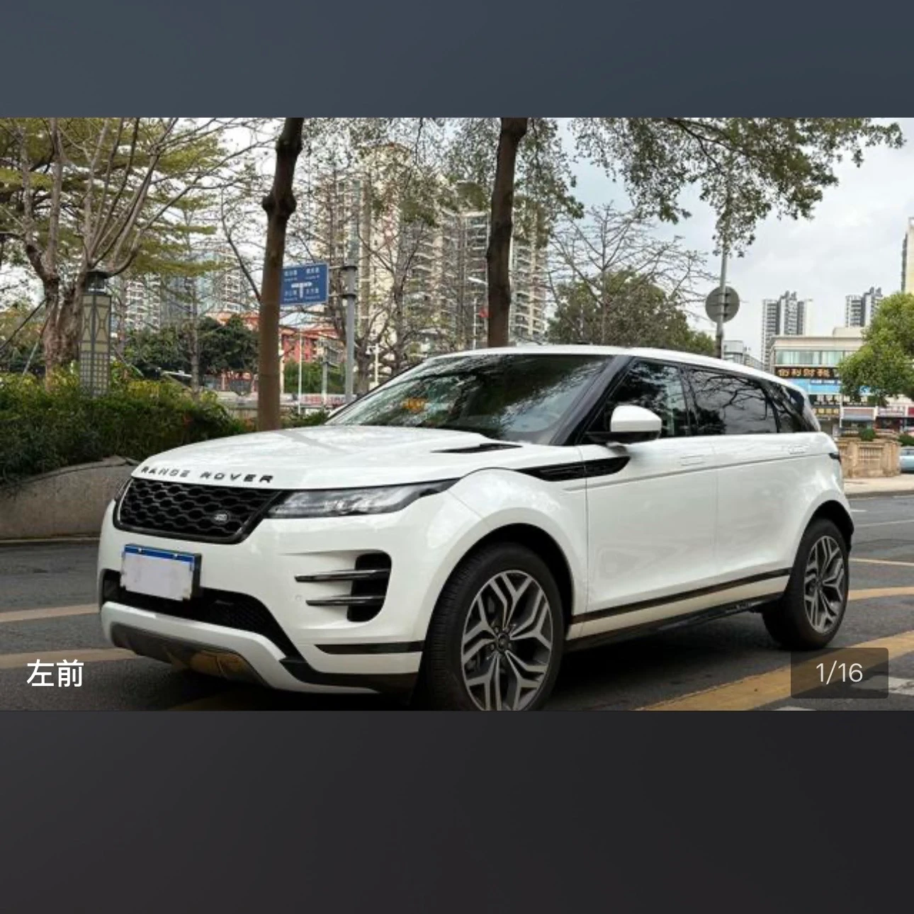 Land Rover Range Rover Evoque 249 Luxury - exterior