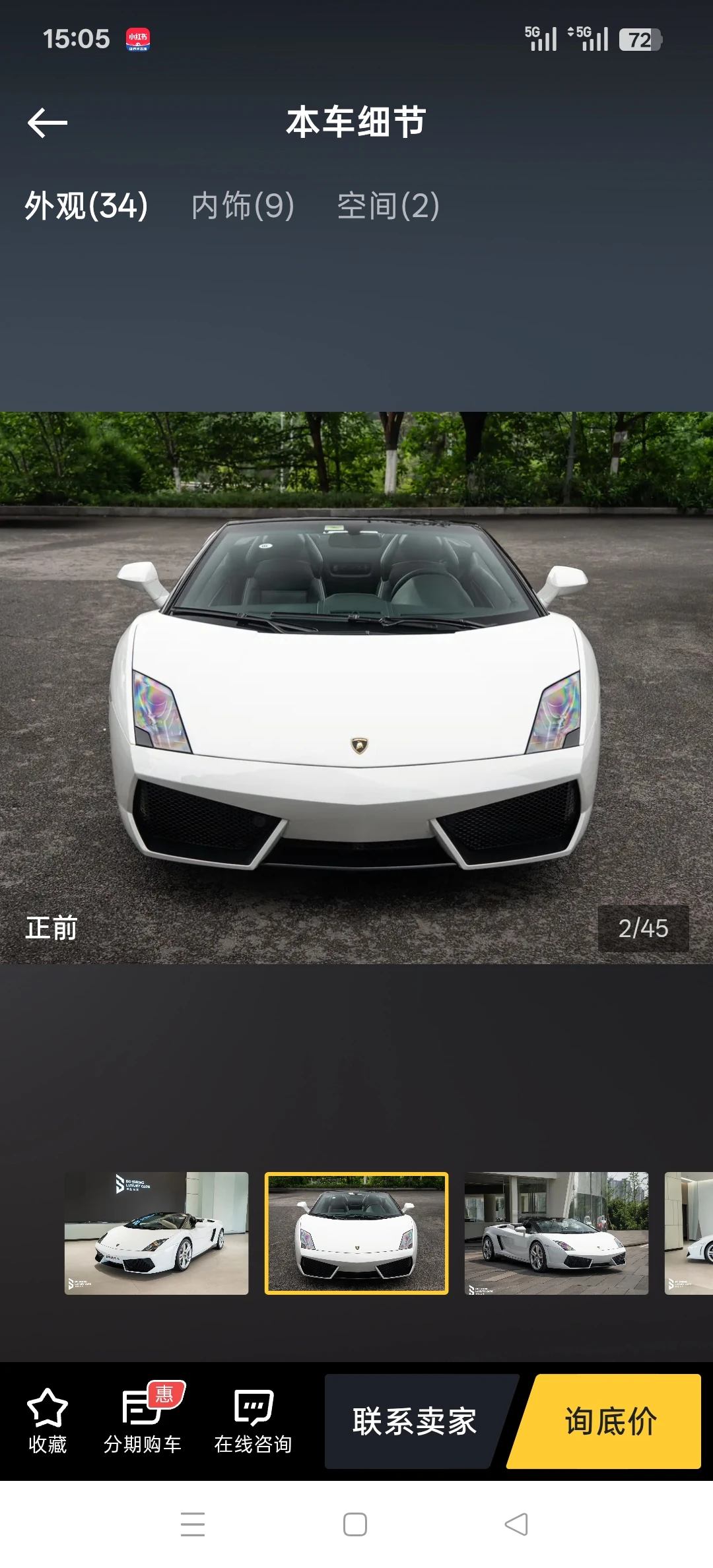 Lamborghini Gallardo LP 560-4 - exterior