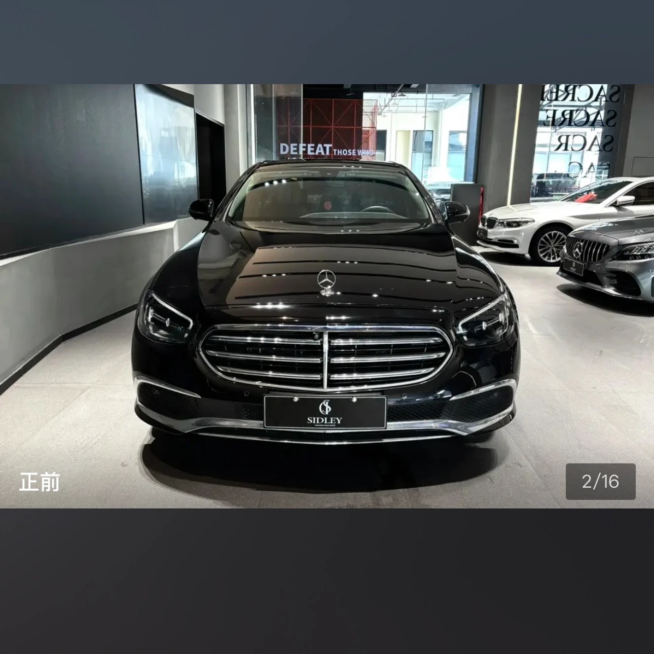 Mercedes-Benz E-class 300 L Luxury - exterior