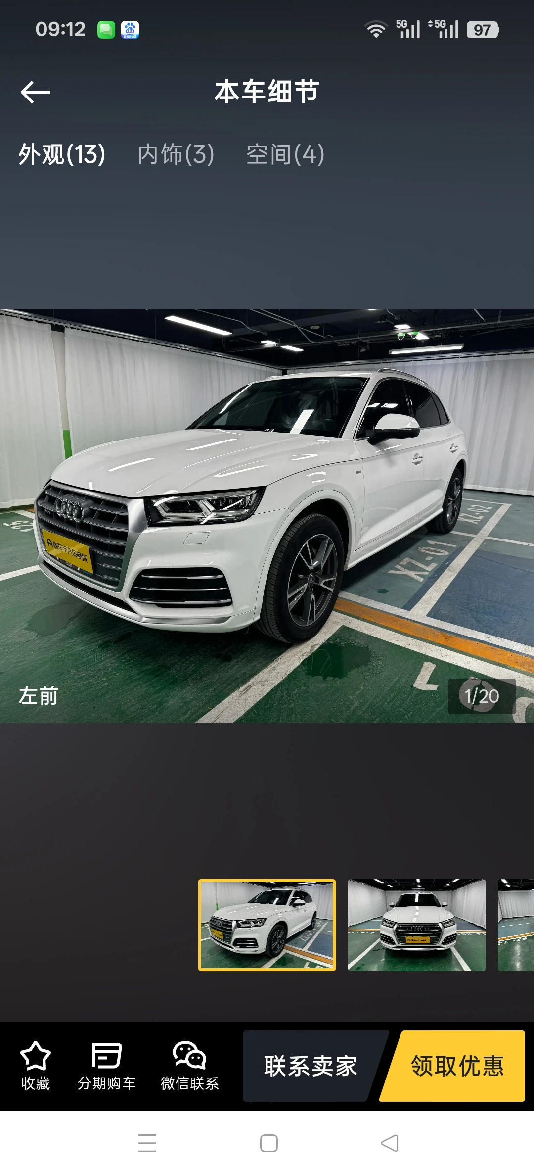 Audi Q5L 40 TFSI