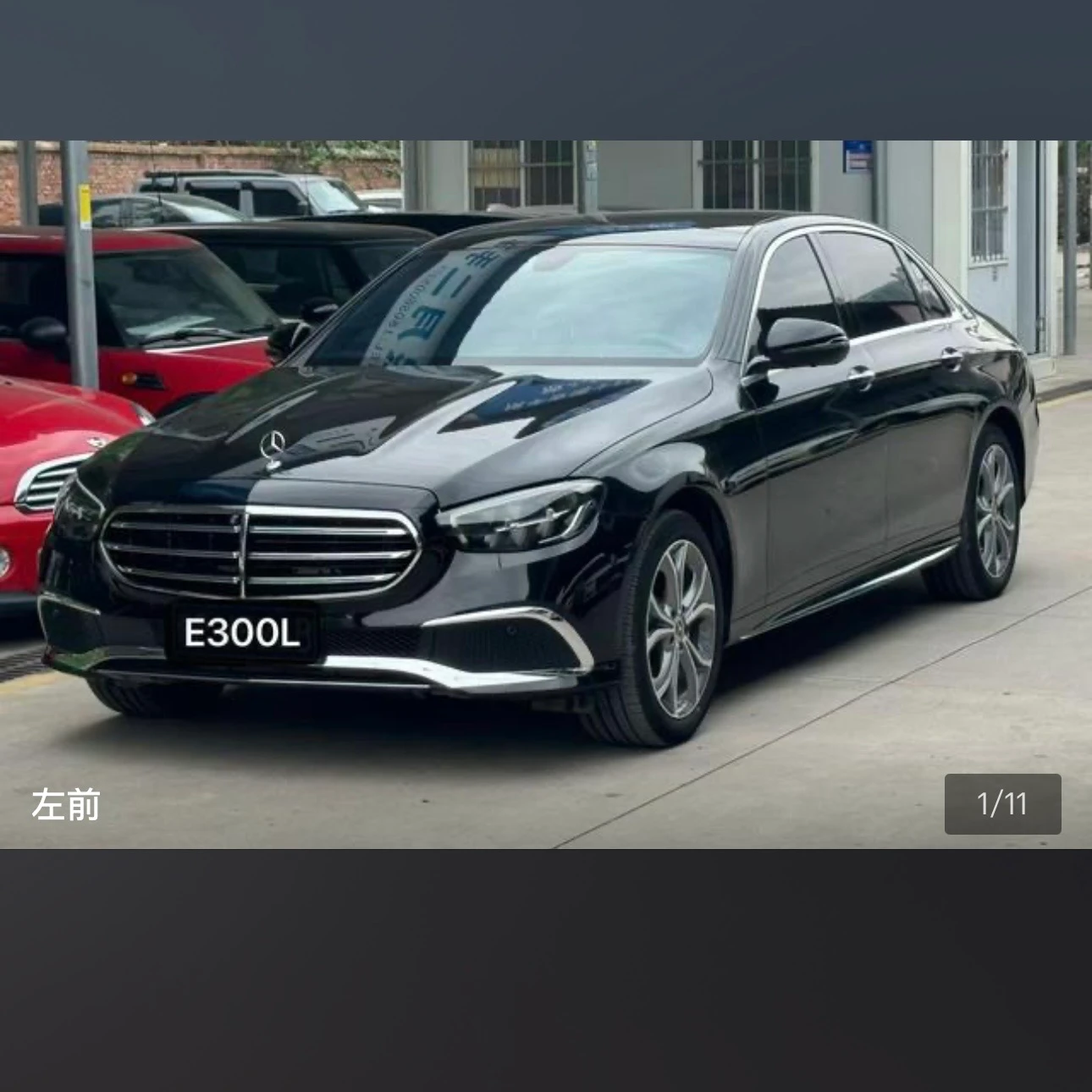 Mercedes-Benz E-class 300L Luxury
