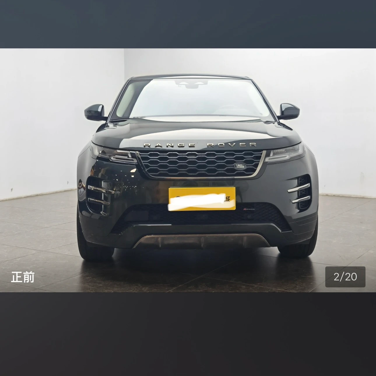 Land Rover Range Rover Evoque 249 Luxury - exterior