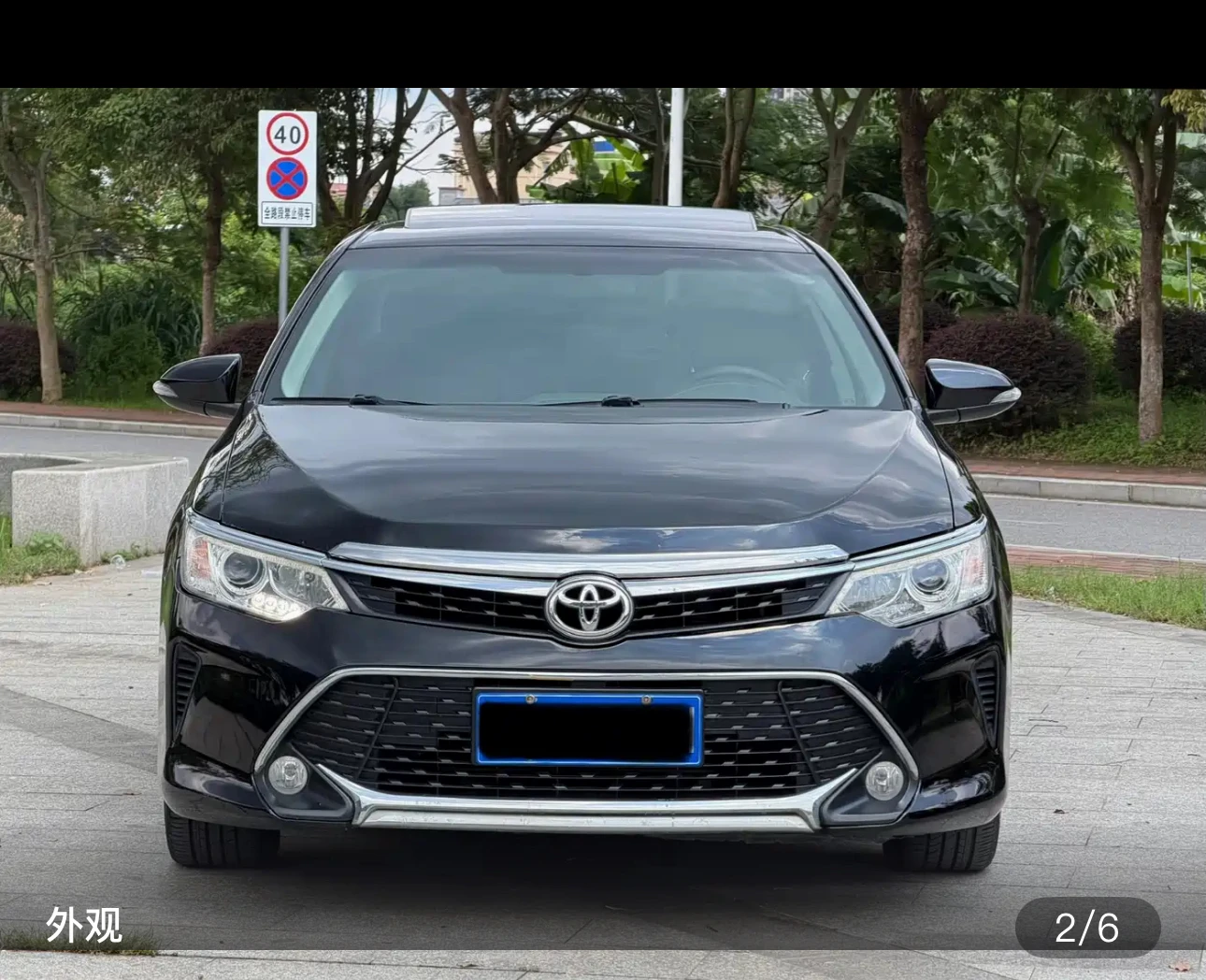 Toyota Camry XLE 2.0S Dynamic Edition - exterior