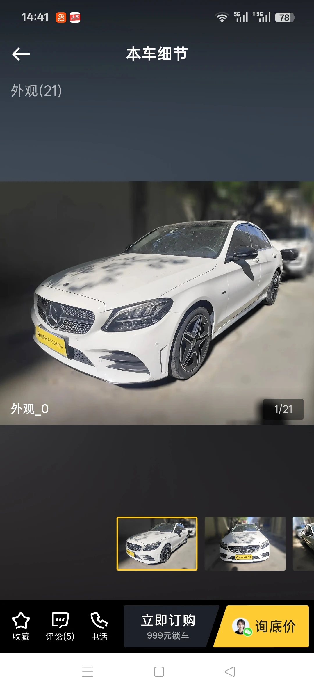 Mercedes-Benz C260 L Sport Starry Edition