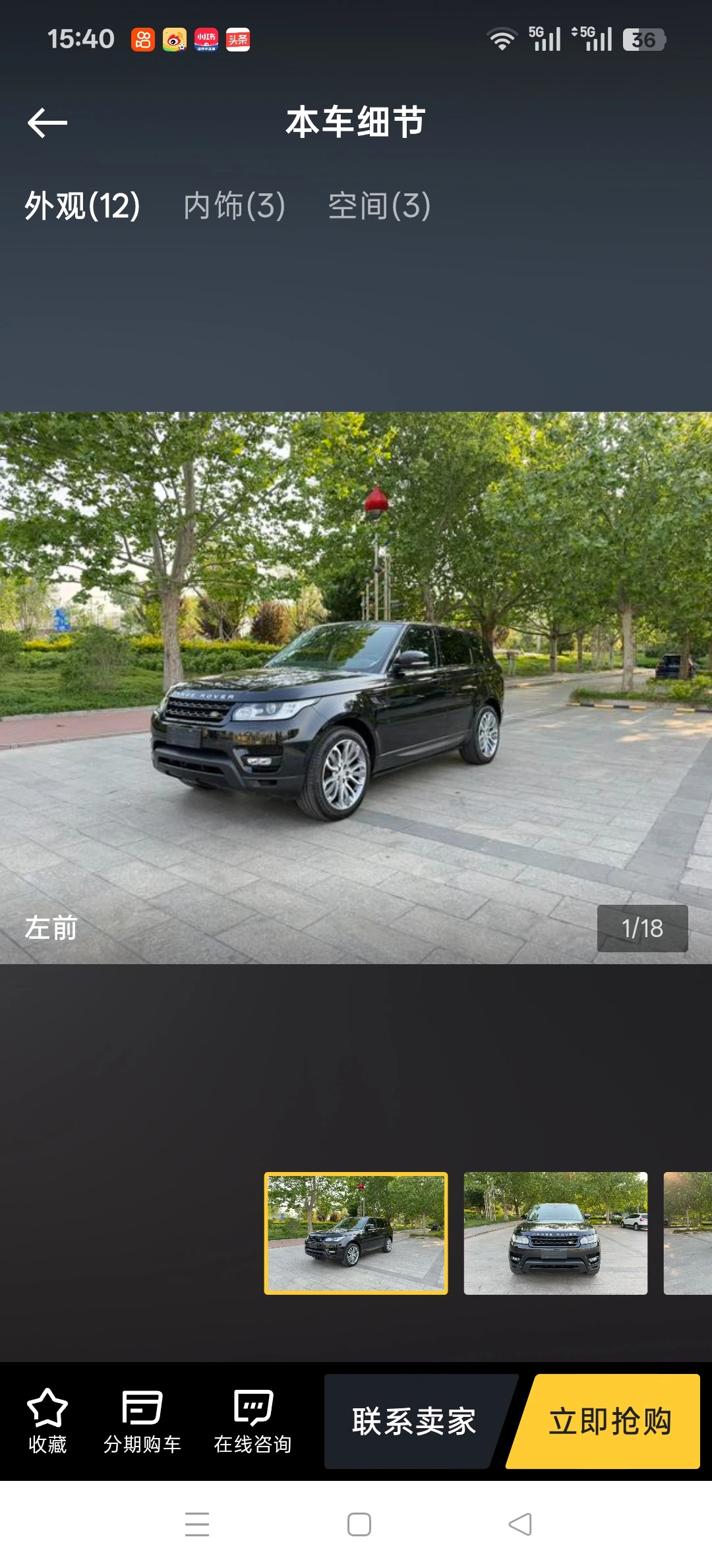 Land Rover Range Rover Sport SC HSE V6