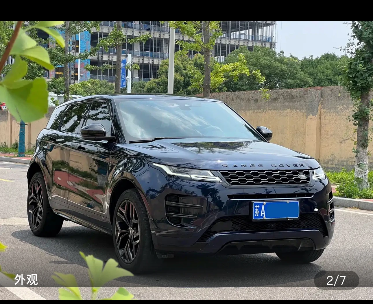Range Rover Evoque L Performance