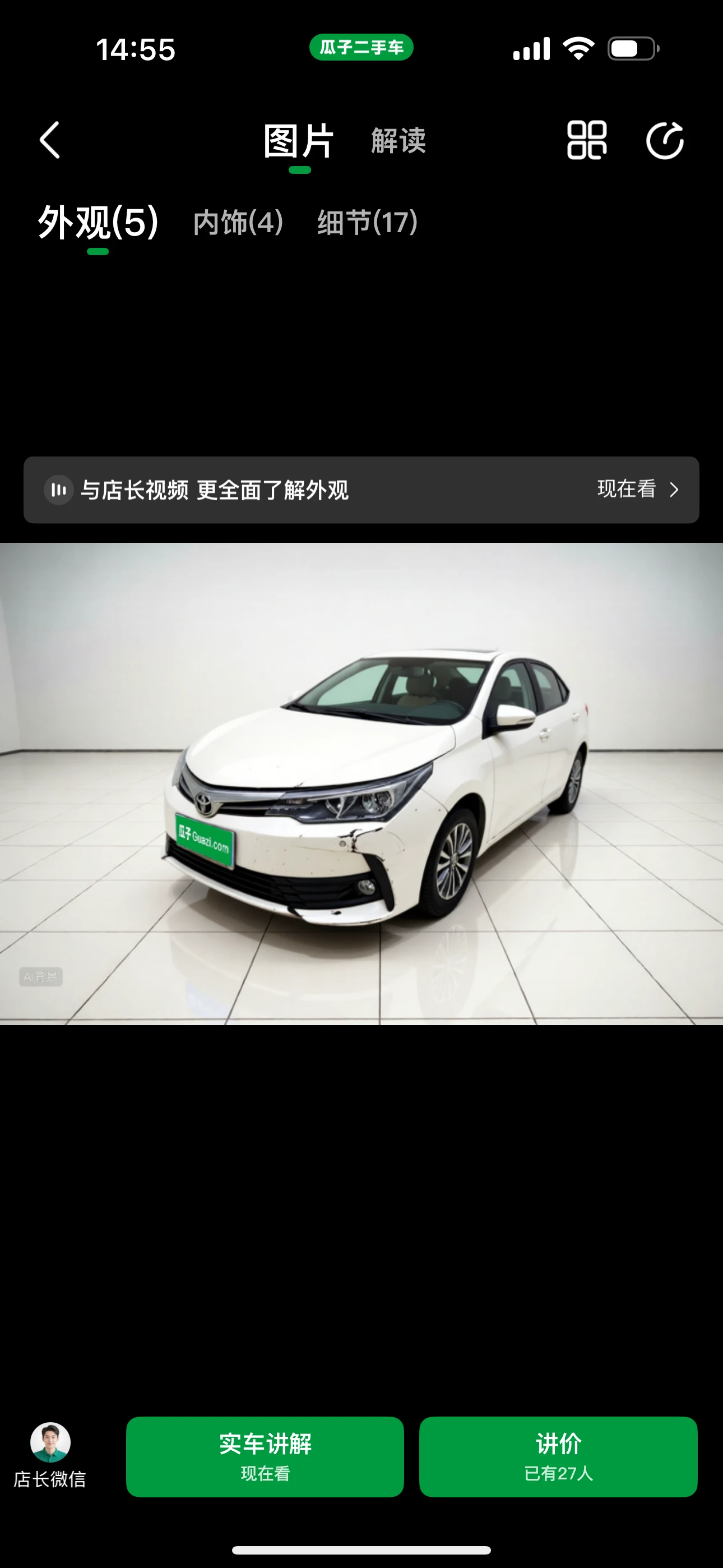 Toyota Corolla  S-CVT GL-i 2WD