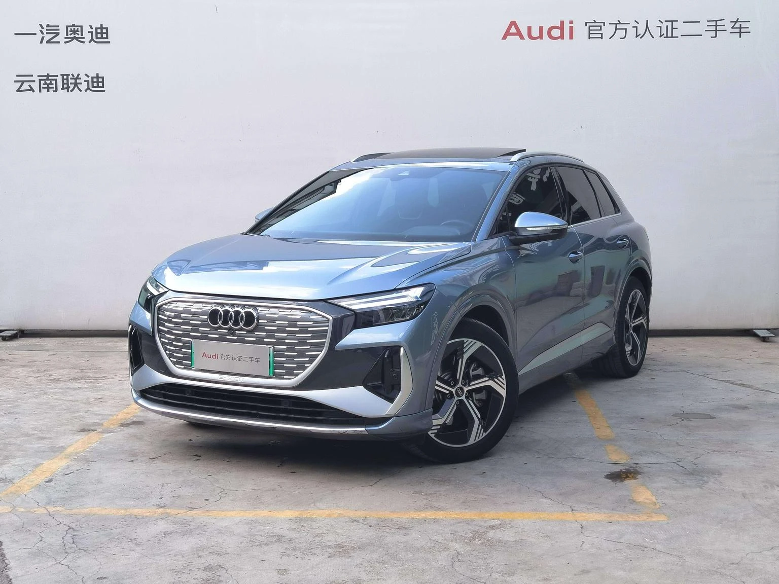 Audi Q4 e-tron 50 e-tron quattro