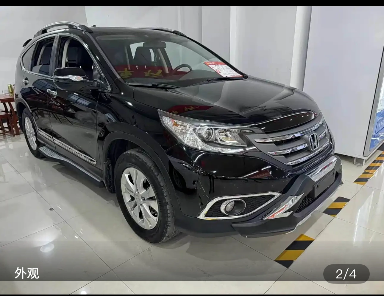 Honda CR-V AWD Luxury Edition - exterior
