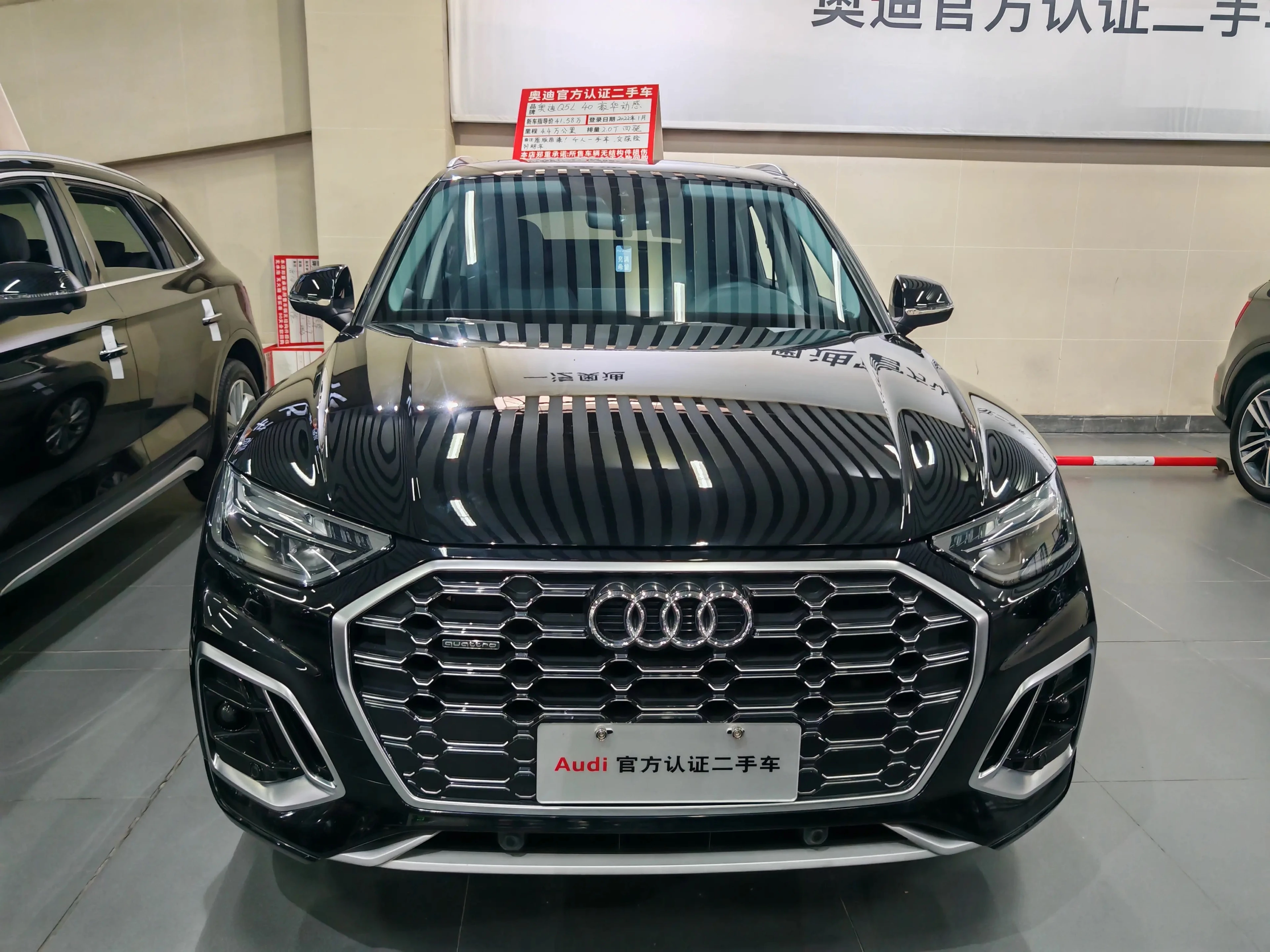 Audi Q5L 40T Luxury Dynamic - exterior