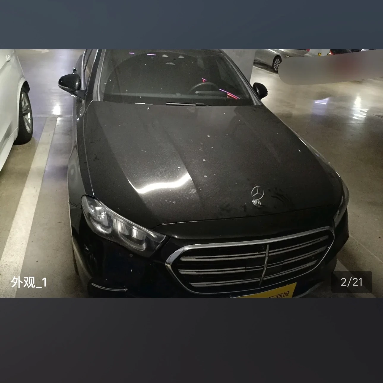 Mercedes-Benz E-Class E300L Luxury - exterior