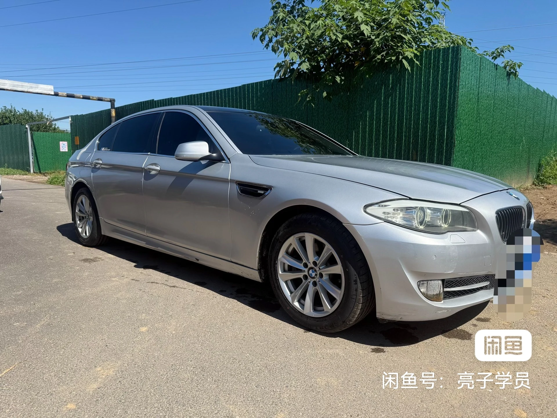 BMW 523Li