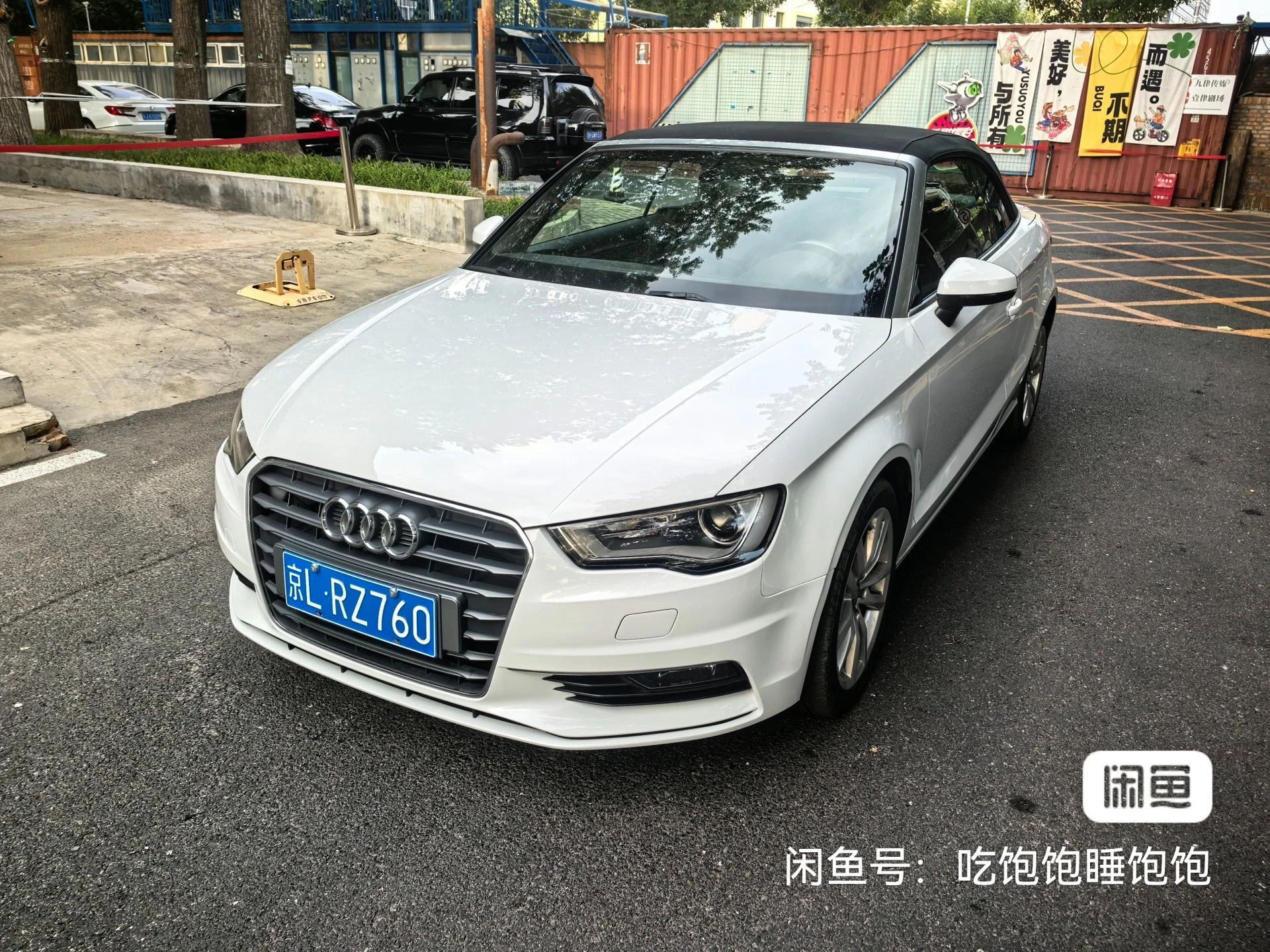 Audi A3 Cabriolet - engine