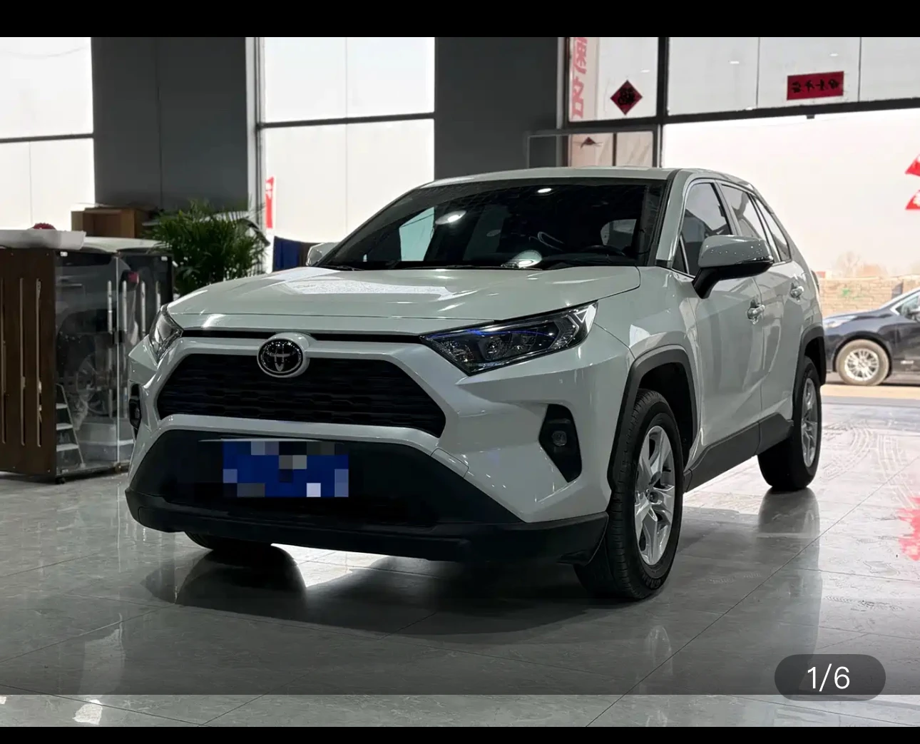 RAV4 Rongfang CVT Urban Edition