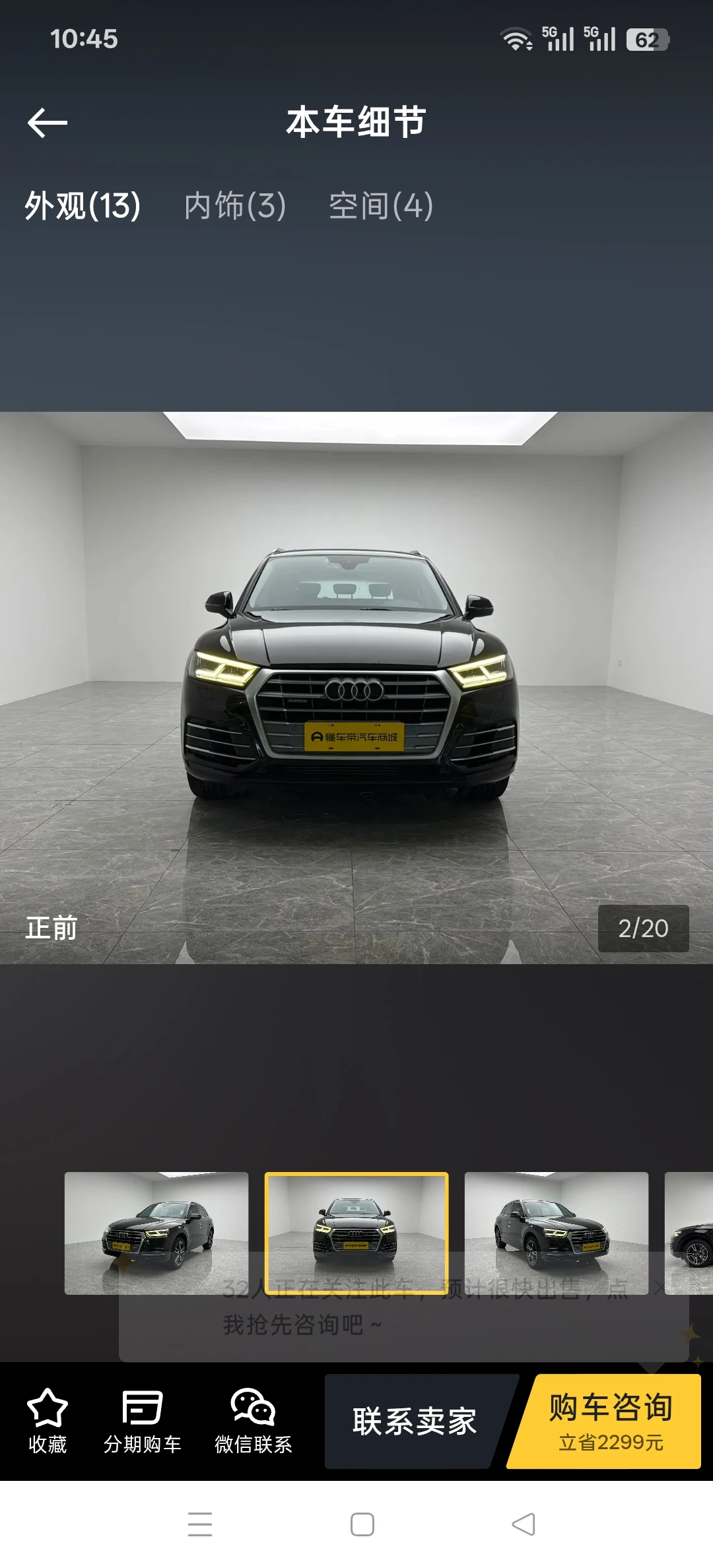 Audi Q5 L  45 TFSI - exterior