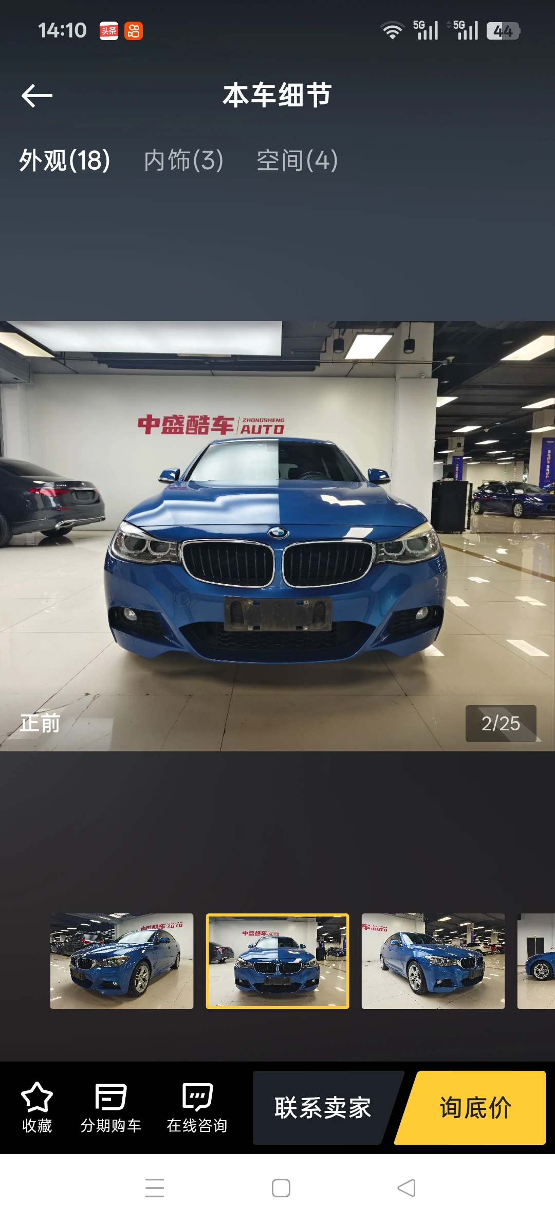 BMW 320i GT - exterior