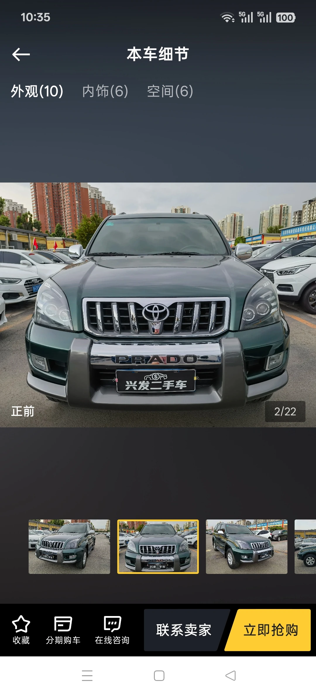 Toyota Prado 4000 - exterior