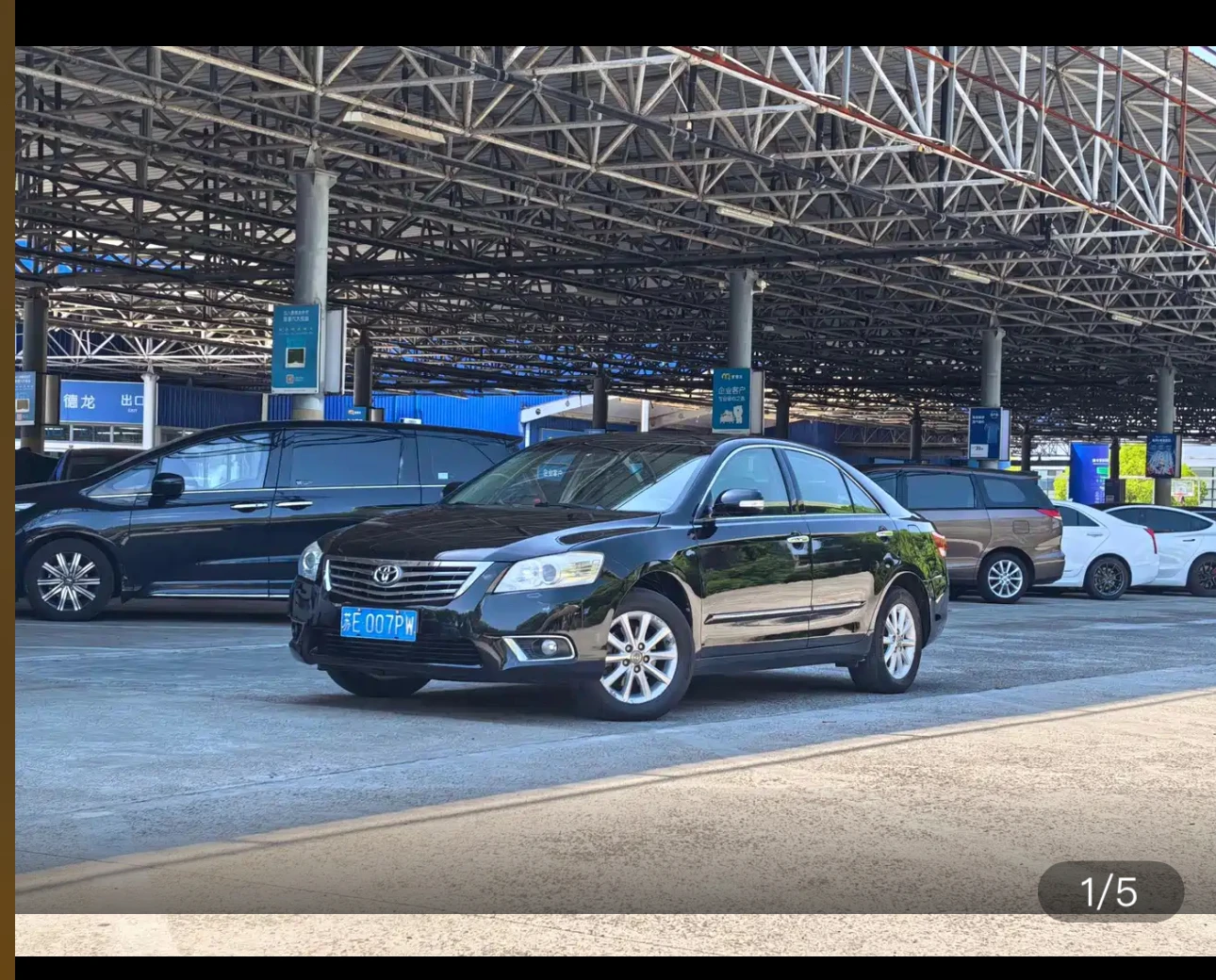 Toyota Camry 240G Premium Anniversary Edition