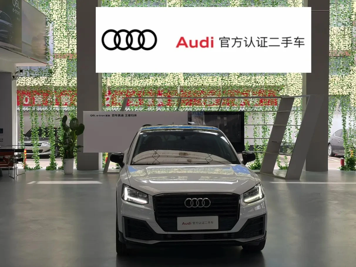 Audi Q2L 35TFSI Premium Dynamic - exterior